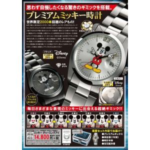 ディズニー世界限定腕時計ギミックアイミッキー 腕時計 レディース 