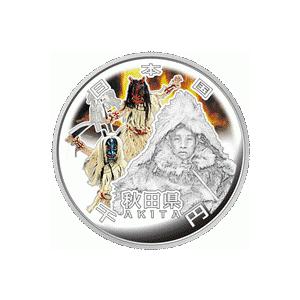 地方自治法施行60周年記念貨幣「造幣局発行 千円銀貨記念貨幣 埼玉県 