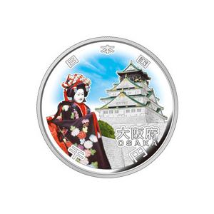 地方自治法施行60周年記念貨幣「造幣局発行 千円銀貨記念貨幣 大阪府 