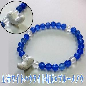 69勾玉装身具69 宇宙パワー§新願成就 [祈祷無料] 袋付き＃461 勾玉 ネックレス シルバー 魔除け 厄除け お守り 幸運 神 神聖