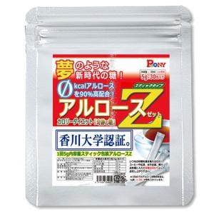 携帯にも最適！希少糖アルロースZ （スティックタイプ5g×30包）  (カズレーザーと学ぶ 香川大学 ASTRAEA アストレア TV番組 コーヒー 紅茶 砂糖)｜プレミアムポニー