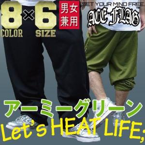 スウェット/フィールドパンツ「エースフラッグ」/アーミーグリーン(室内着/ルームウェア/B系/ル―ズパンツ/メンズ)｜premium-pony