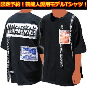 限定！NEWテゴＴ「テープギミックルーズTシャツ」(芸能人愛用 Youtubeで話題 メンズＴシャツ RINGS リングス 自由に揺れ動くテープ使い 半袖 綿100％ 黒)｜premium-pony