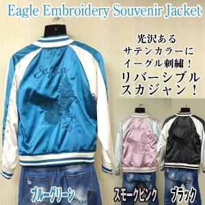 抜刀娘「結愛キルトMA-1」(メンズ ジャケット 和柄ブランドアパレル