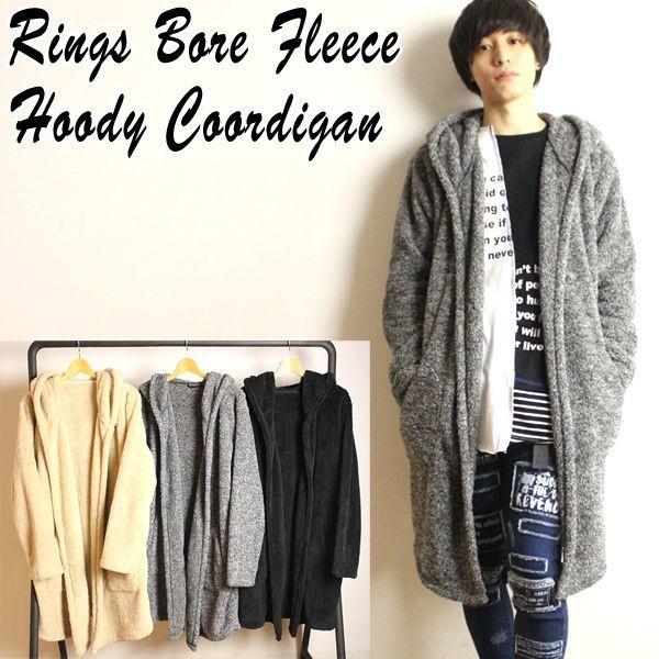 RINGSボアフリースフードコーディガン(リングス メンズ アウター 男性用 長袖 ロングカーディガ...