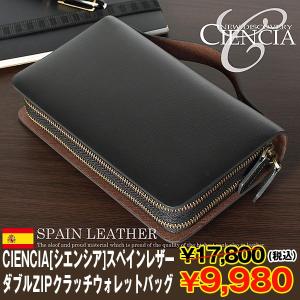 CIENCIA[シエンシア]スペインレザー ダブルZIPクラッチウォレットバッグ(メンズ,財布,カバン,牛革,クラッチバッグ,ミニセカンド,スマホ)｜premium-pony