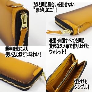 ハンドメイド焦がし加工カウハイドレザーZIPウォレット (長財布