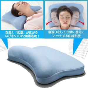 睡眠 寒暖差 体調 いびきSTOP「イビピタン...の詳細画像2