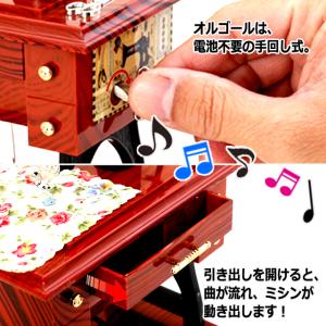 昭和レトロなペダルミシンが動き出し奏でる癒しの...の詳細画像3