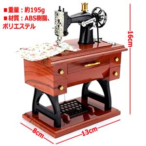 昭和レトロなペダルミシンが動き出し奏でる癒しの...の詳細画像5