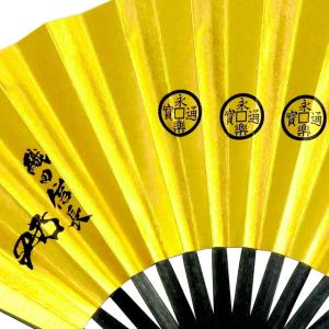 鉄扇8寸/織田信長 金家紋入(扇子袋付き 黄鉄...の詳細画像4