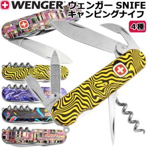 ウェンガーWENGER SNIFE キャンピン...の詳細画像1