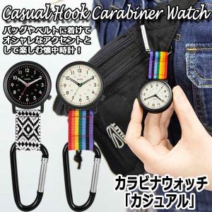 時計とネックレスセット ankoROCK ネックレス an meets zakka 鍵型懐中時計ネックレス