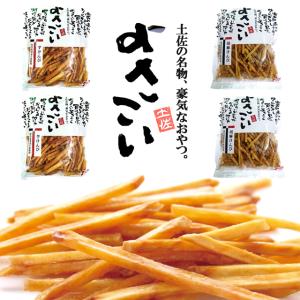 シブヤ国産黄金千貫100％よさこい芋けんぴ2種の味計4袋 胡麻けんぴ 澁谷食品 3度揚げ さつま芋 砂糖蜜 黒胡麻 おやつ お菓子 カリカリ