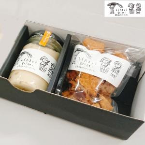 高知県芸西村特産「伝統の味 白玉糖ミルクバターのおためしセット」( 白玉糖1袋 白玉糖ミルクバター1瓶 敬老の日 バレンタイン母の日 ギフト)