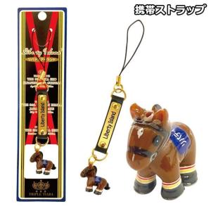 リバティアイランドボールペン&三冠携帯...の詳細画像2