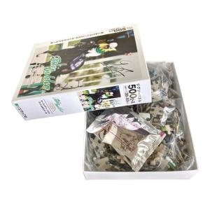 イクイノックス」ジグソーパズル500ピース (競馬 競走馬 38×53cm 2022