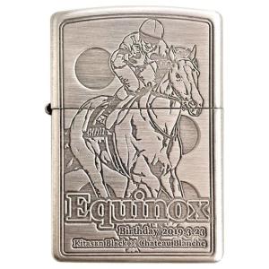 ZIPPOライター「イクイノックス」  (ジッポー 競馬 競走馬 シルバーサテーナ 銀古美仕上げ　Equinox G1 2022年JRA賞年度代表馬 有馬記念 中央競馬)