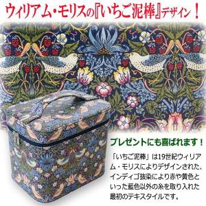 ウィリアム・モリスの「いちご泥棒」ミラー付きコ...の詳細画像2