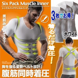 SIXPAD（シックスパッド） MTG トレーニングスーツ タイツ S M L LL