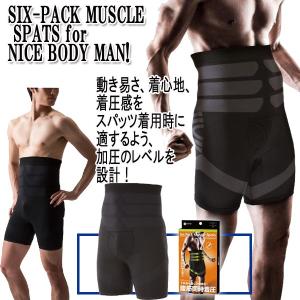 1枚 シックスパックマッスルスパッツ 1枚 着...の詳細画像4