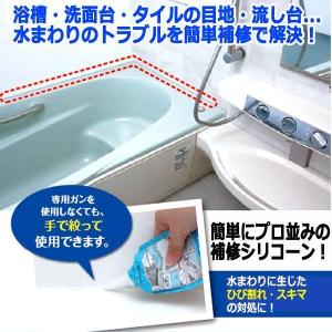 プロ仕様防水シリコーン!水まわりのスキマフィル...の詳細画像1