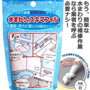 プロ仕様防水シリコーン!水まわりのスキマフィル...の詳細画像3