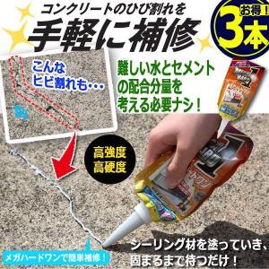 期間限定P10倍】 クラックフィラー 床用 360g×10本セット （112148/AFJ