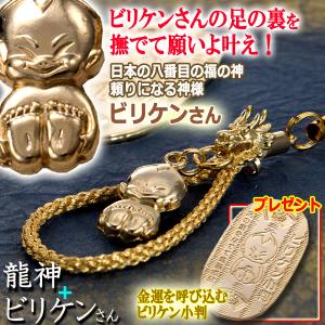 最強運石金針水晶＋七福神大黒天 当選の奇跡を起こす開運