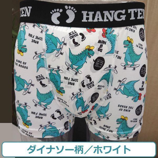 HANGTENツルさら速乾メンズボクサーパンツお好きな2柄セット／LLサイズ  (メンズ 下着 男性...