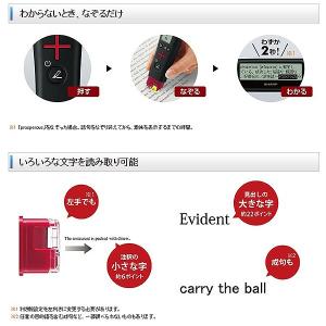 送料無料SHARPペン型スキャナー辞書「ナゾル...の詳細画像1