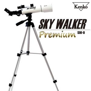 Kenkoスマホで撮れる270倍天体望遠鏡「スカイウォーカー」プレミアムセット  (アイピース バローレンズ三脚 天体観測 宇宙の神秘 撮影 月のクレーター 惑星 )｜premium-pony