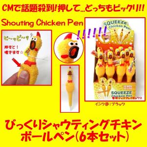 鳥 おもちゃ 鳴くの商品一覧 通販 Yahoo ショッピング