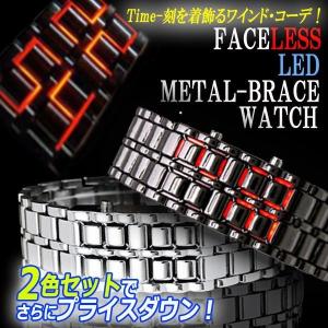 フェイスレスLEDメタルブレスウォッチ［2色セット］(点灯 メタルバンド