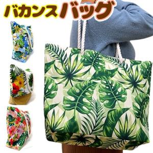 クリックポスト対応】ハワイアン ABCストア ALOHA 折り畳み エコバッグ