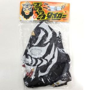 プロレスマスク「ブラックタイガー」 (覆面マス...の詳細画像4