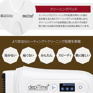 送料無料!depiTime+デピタイムプラス(...の詳細画像3