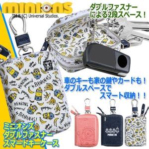 Disney ディズニー プルート小物置き　アクセサリートレイ　キーケース 栃木レザー製牛革のスマートキーケース［日本製］（選べる