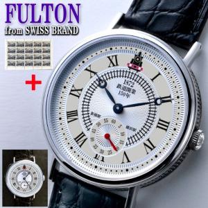 天皇陛下御即位三十年記念FULTON社謹製純銀ケース時計「EMPEROR