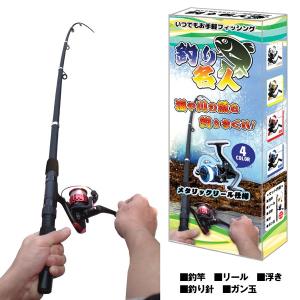 釣り名人スペシャルセット 1セット 釣り竿 リール 浮き 釣り針 ガン玉 ヒットセンサー 光と音でアタリを知らせる 釣り初心者 フィッシング Toko Ts プレミアムポニー 通販 Yahoo ショッピング