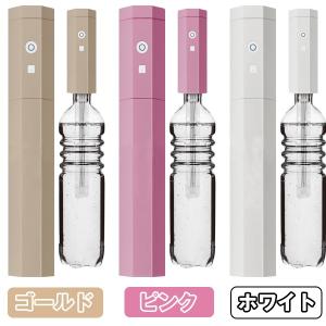 ポータブル水素水生成器「アクアスティック」 (携帯,500mlペットボトル