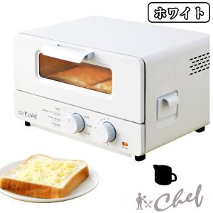 送料無料!スチームトースターシェフ(家庭用,蒸...の詳細画像5
