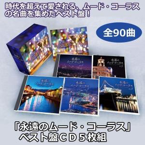 昭和の歌謡曲黄金時代 CD10枚組（180曲） (CD10枚組 180曲 昭和