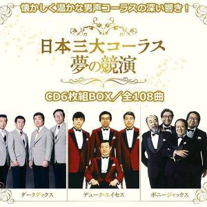 CD「NHK落語名人選五代目古今亭志ん生全集（CD15枚組）(送料無料 落語