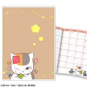 2027年夏目友人帳スケジュール帳 B6 爆買 カレンダー 予定 手帳 夏目貴志 ニャンコ先生 ノート 手書き 金色箔押し 年間スケジュール メモ 住所録