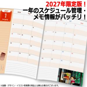 2027年となりのトトロスケジュール帳 B6 ...の詳細画像2