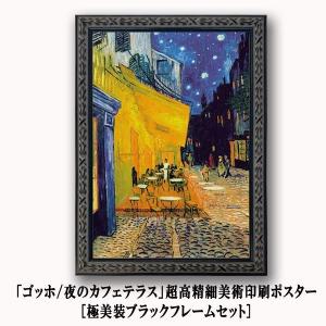 絵画 版画 リトグラフ ジョンボッチ ラグナピーチ 青空 送料無料