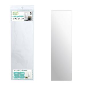 姿見ピタッとミラー/ロング17.5cm (姿見...の詳細画像2