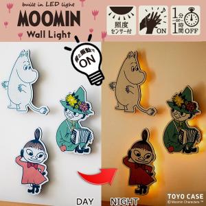 MOOMIN（ムーミン） ムーミンライトM ニョロニョロライトM 高さ50cm