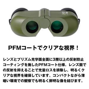 ビクセン双眼鏡アットシックス(at6)M6×1...の詳細画像2